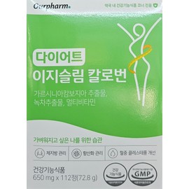 Our Farm Diet Easy Slim Calo Burn 650mg 112 tablets / 아워팜 다이어트 이지슬림 칼로번 650mg 112정