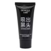 Bioaqua Set Mascarilla Negra Elimina Puntos Negros Anti Acné Bioaqua