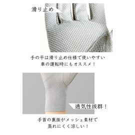 Mee Yoga Gloves, Summer UV Gloves, Women's Gloves, Fingerless, Cotton, Virus Protection, Summer Gloves, Virus Protection, Summer, Smartphone, Thin, UV Protection, Washable, Cotton, Train Commutes,
