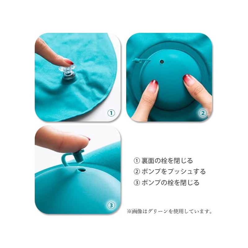 ネックピロー 首枕 飛行機 エアー ポンプ式 コンパクト 旅行 車 移動 クッション