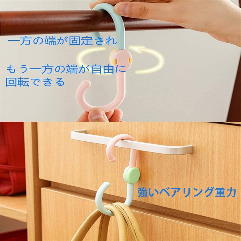 Mondream S Hook, Swivel S Hook, S Hook for Kitchen,