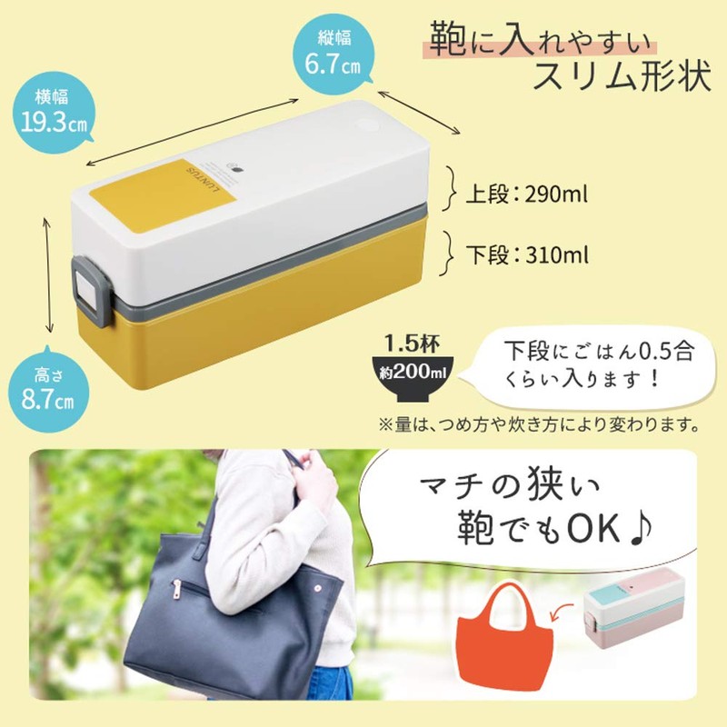 Asbel Lantas TT SS-T600 Lunch Box, Pink 3558