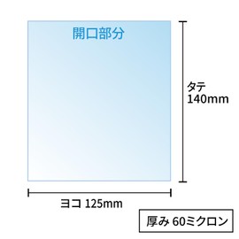 Mini Shikishi Sleeves (100 Sheets) Sunshoan Mini Size Colored Paper Tear Resistant CPP Bag No Tape, 60 Microns, 4.9 x 5.5 inches (125 x 140 mm), Made in Japan