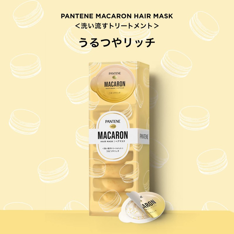 Pantene Macaron Rinsing Treatment (Hair Mask), 0.4 fl oz (12