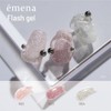 emena Flash Gel 1023 8g