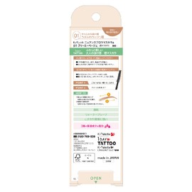 K-Palette Nuance Brow Mascara a 01, Creamy Beige, 5g (0.18 oz), Waterproof, Hot Water Removable, Fluffy, Gentle Adult Sophistication, Eyebrow Mascara