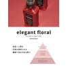 NatureLab Elegant Floral