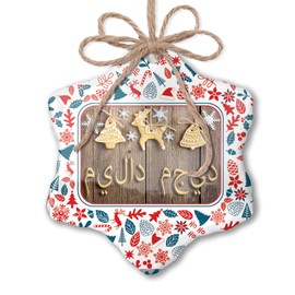 NEONBLOND Christmas Ornament Merry Christmas in Arabic from Iraq, Lebanon, Libya Red White Blue Xmas