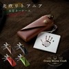 Crazy Horse Craft Minimalist Key Case, Men's Key Holder, Leather,