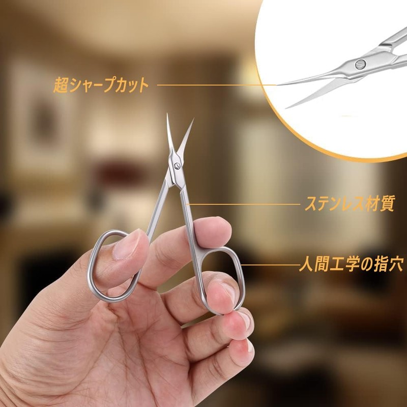 YACHUN Cuticle Scissors, Ultra Fine Curved Blades, Small Cuticle Care