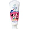 Clinica Kids Whisker, Strawberry, 2.1 oz (60 g)