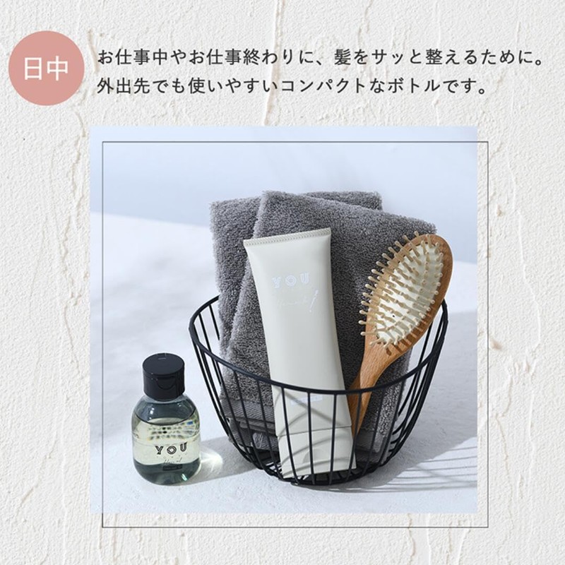 YOU TOKYO Hair Milk, Non-Rinsing Treatment, Curly Hair Styling Hair