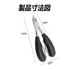 HUIKKJP 爪切り ニッパー 足の巻き爪のお手入れ 陥入爪 甘皮リッパーと爪垢取り ゾンデ付き セット 革製ケース付 男女兼用