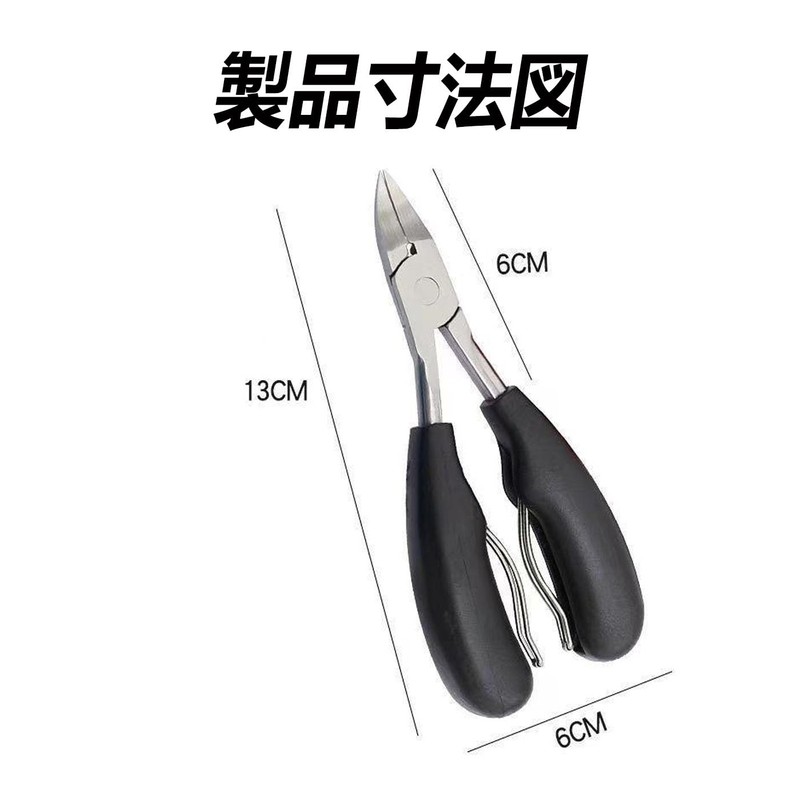 HUIKKJP 爪切り ニッパー 足の巻き爪のお手入れ 陥入爪 甘皮リッパーと爪垢取り ゾンデ付き セット 革製ケース付 男女兼用