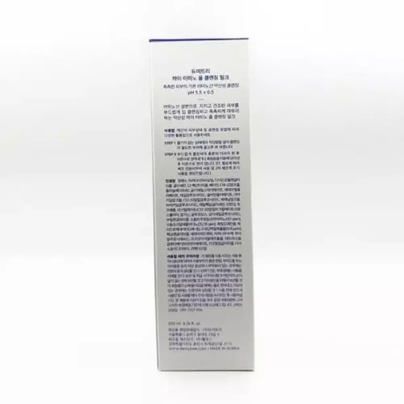 Dewtree 듀이트리 하이 아미노 올 클렌징 밀크 200ml(SH) DewTree High