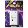 エルパ (ELPA) サージ付アダプタ コンセント 雷ガード 省エネ 耐雷 2個口 125V 15A