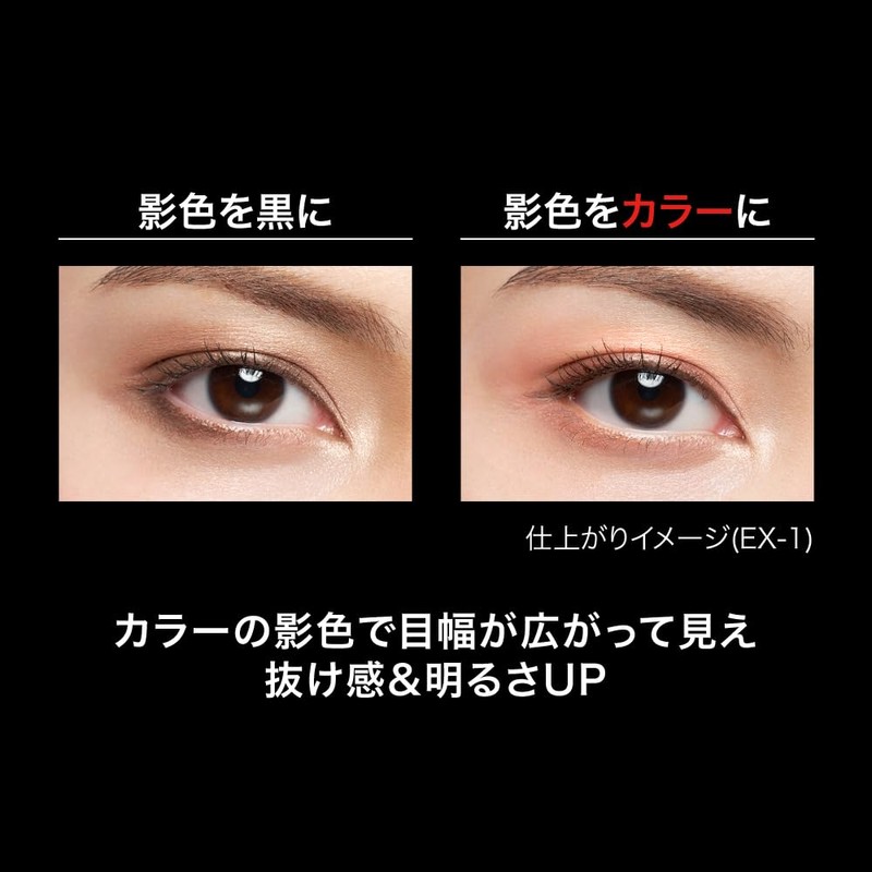 Kate EX-2 Designer Brown Eyes