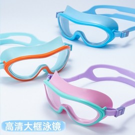 Children's Swimming Goggles - Professional Waterproof Anti-fog Eyewear for Boys and Girls LF85 One Size/One Size Pink Green (with Earplugs) 10ea