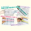 Kyoei Plastic ORIONS CBLM-500-LG Color Bar Loupe Mini, 4.1 inches
