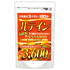 ルテイン 40mg & マルチビタミン （大容量約3ヵ月分/180粒） サプリメント
