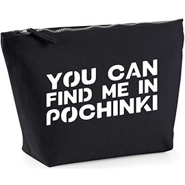 Hippowarehouse You can find me in pochinki printed make up cosmetic wash bag 18x19x9cm