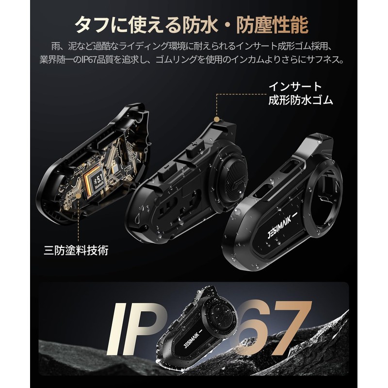 JESIMAIK R18 Lite Motorcycle Incom, 2 People Simultaneous Calling, 6