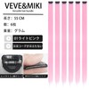 VEVE & MIKI One Touch Mesh Extension, Set of 6,