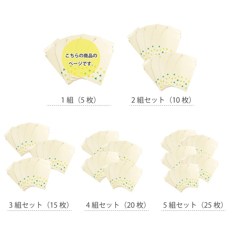 OKA Sanitary Box, Pack of 5, Disposable Green, Holds Approximately