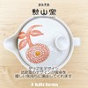 J-kitchens Shozan Kiln Teapot, Large, Hasamiyaki, Made in Japan, 13.8