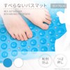 AngeliqueShop Bath Mat, Nursing Supplies, Anti-slip, Fall Prevention, Bath Mat,