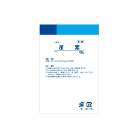 健栄製薬 尿素(粒状) 100g