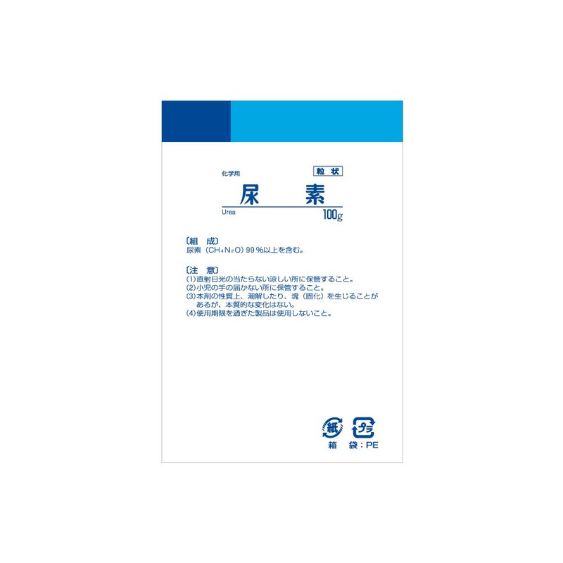 健栄製薬 尿素(粒状) 100g