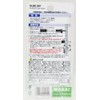 Wakai Plaster Board Screw Kit with Clear Anchors, 4 Sets,