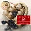 Choice Japan Korai Black Garlic 1.8 oz (50 g)