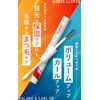 [New Dimensional Eyelash Serum] Eyelash Serum Dearmost Eyelash 2-way Additive-free
