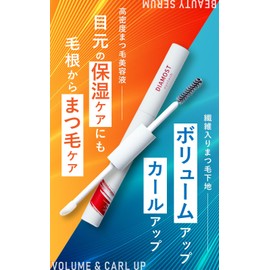 [New Dimensional Eyelash Serum] Eyelash Serum Dearmost Eyelash 2-way Additive-free Popular Eye Area Care High Concentration Dearmost さくらの森 (1 bottle)