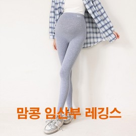 Mamkong Maternity Leggings for Exercise and Yoga Light Gray Brown/XL