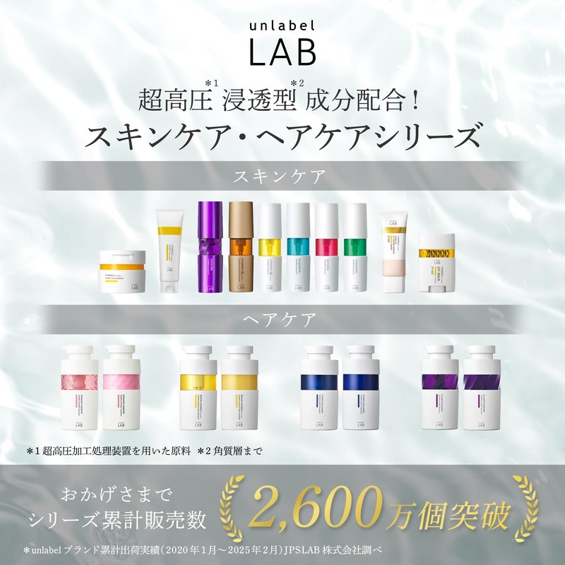 unlabel BL Cleansing Balm, Vitamin C Derivative, Charcoal, Black, V,