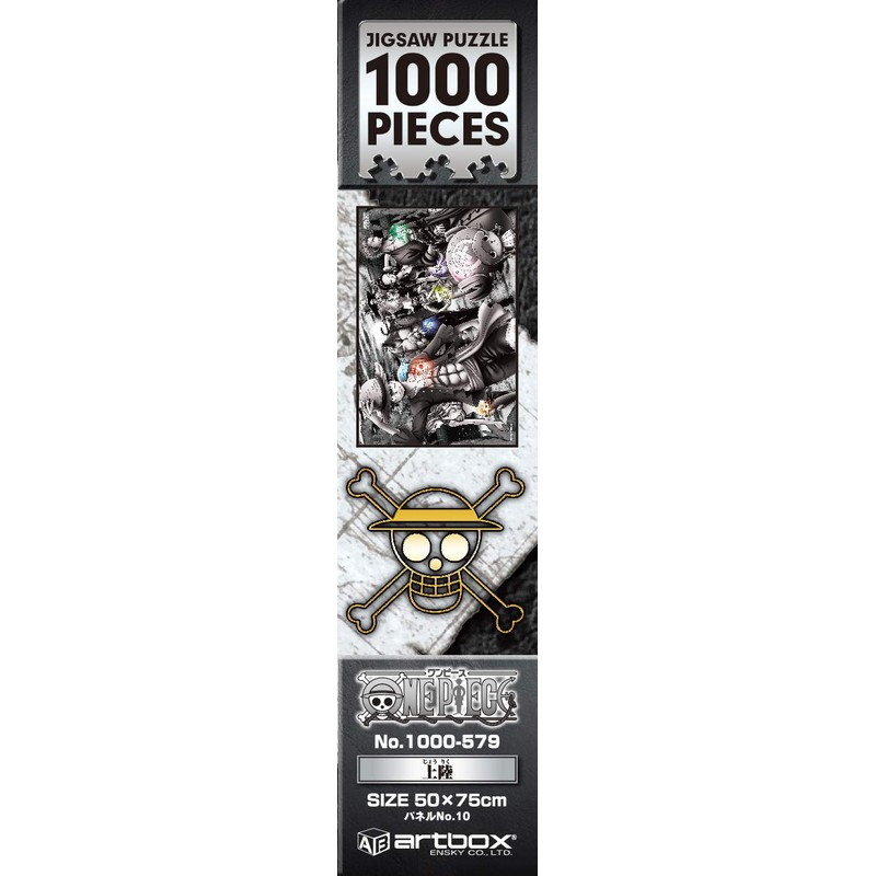 Ensky 1000 Pieces Jigsaw Puzzle, One Piece, Landing [19.7 x