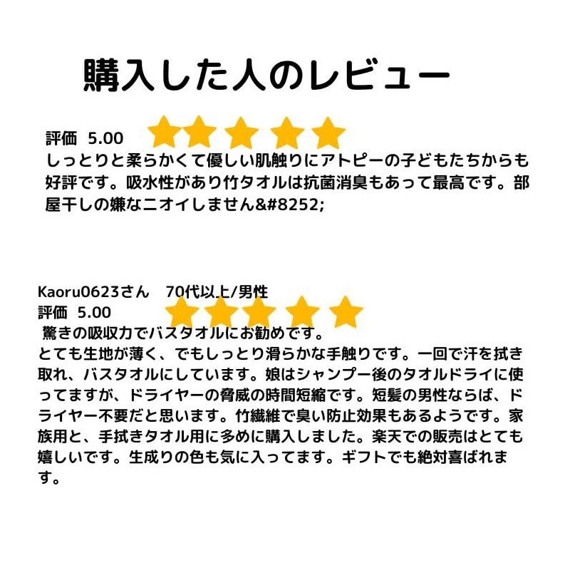 竹タオル＿タグ フェイスタオル 無漂白 無着色 超吸水力 抗菌99% 耐久性 静電気レス ヘアドライ 速乾