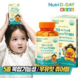 NutriD Day 뉴트리디데이 베이비앤키즈 칼슘 마그네슘 아연 비타민D 츄어블 1병 3개월분..33205865 NutriD-Day Baby & Kids Calcium Magnesium Zinc Vitamin D Chewable 1 Bottle 3-Month Supply