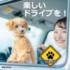 MKE Signs Design Catching Attention Dog Inker Waterproof Car Sticker