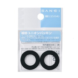 SANEI Faucet Repair Parts Union Gasket Diameter 1.1 inches (28 mm) x Inner Diameter 0.7 inches (18 mm) x Thickness 0.1 inches (2 mm) PP40-28X18