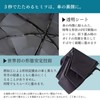 URAWAZA 10263 Umbrella, 3 Seconds, Automatic Open/Close, Folding Umbrella, Shape