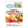 Vegetable Freshness Storage Bags, Set of 10, Reusable Eco Storage
