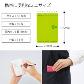 Kokuyo soft ring with Dots B ruled A7 with 80 Notes , pea green