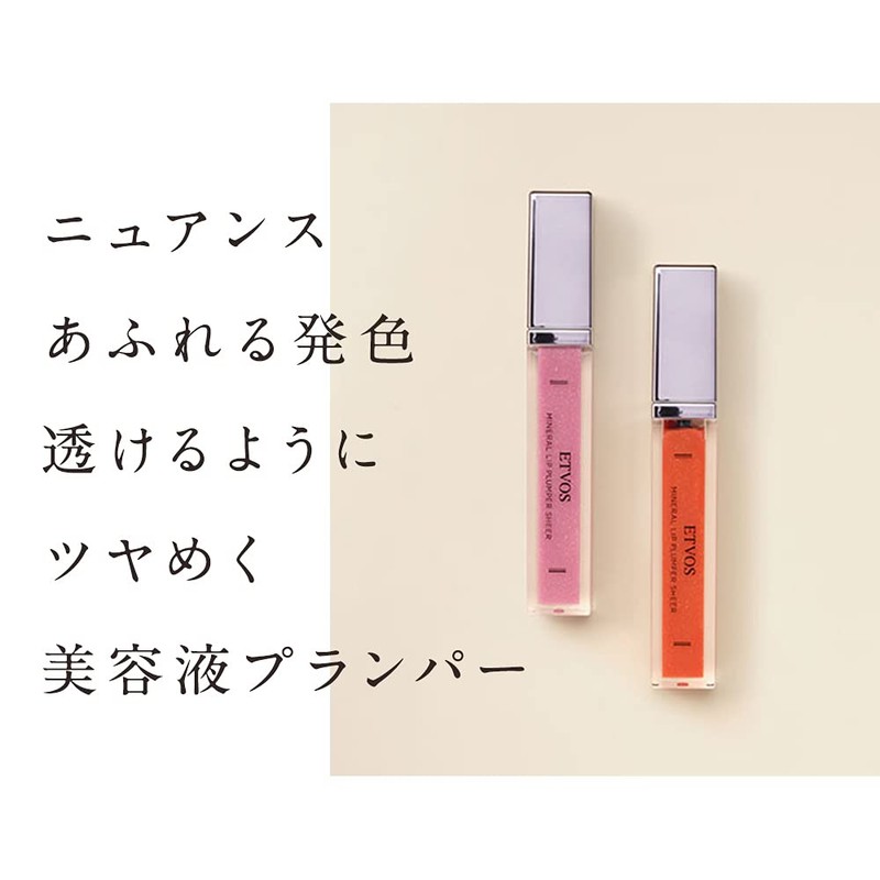 ETVOS Sheer Mineral Lip Plumper 6.7g Clear Soap Off #Candy