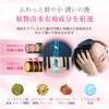 eLGON Denshi Body Fining Balm (Harikoshi) Volume Care Salon Exclusive,