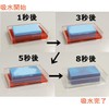 Aion 683-B Super Absorbent Sponge, Blue, Maximum Water Absorption, Approx.