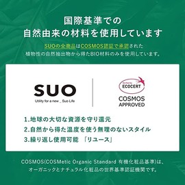 SUO 28°ICE Cool Ring for Kids, White